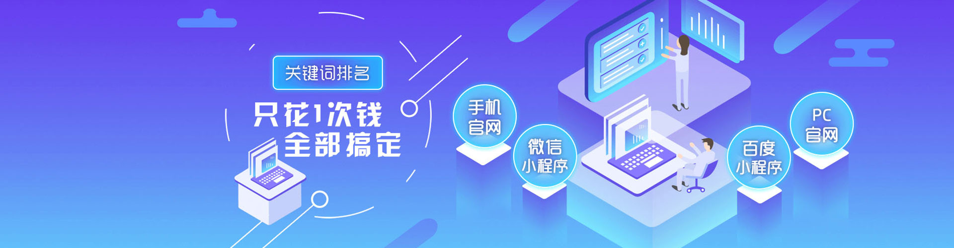 沙河口sem运营