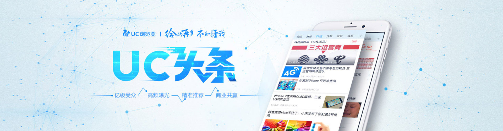 沙河口百度竞价赚钱