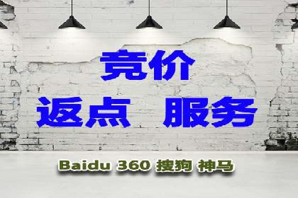 百度推广排名优化策略：成功企业的经验总结
