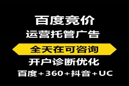 百度竞价广告的计费逻辑与实际收费案例解析