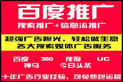 创业公司如何控制推广开户成本案例