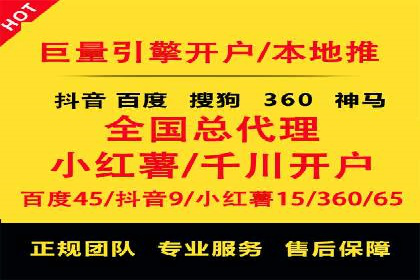 企业如何借助sem优化托管实现业绩增长